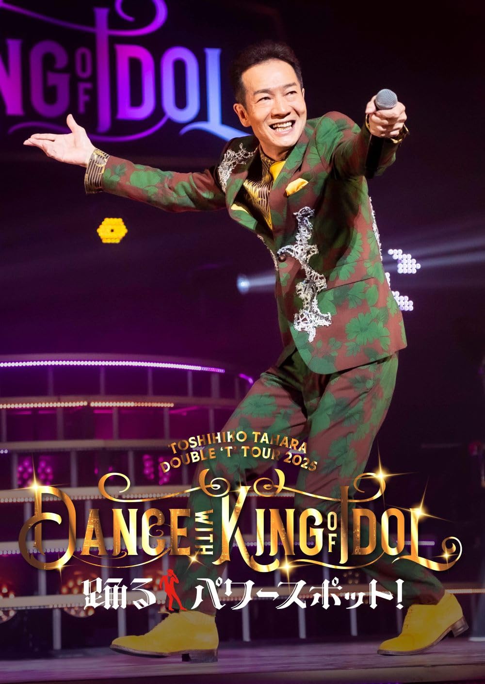 田原俊彦/DOUBLE'T'TOUR 2025 Dance with KING… 田原俊彦 / DOUBLE 'T' TOUR 2025 Dance with KING of IDOL 踊るパワー