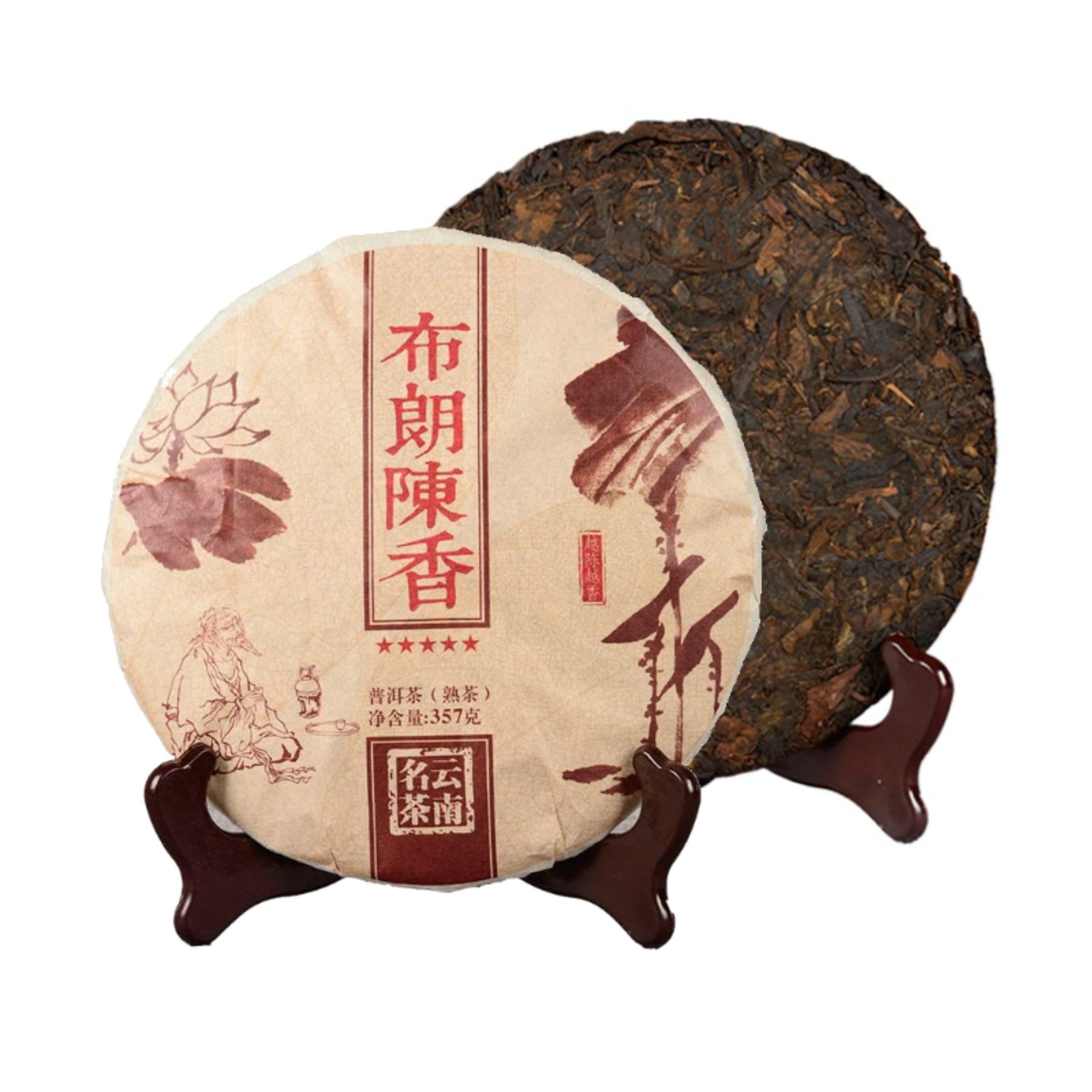 Starzony Zapach Czarna Herbata Puerh Menghai Brązowe Dojrzałe Ciasto 357g