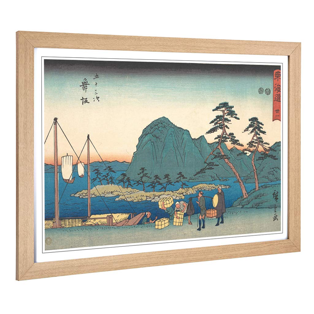 Big Box Art Framed Print of Hiroshige Japanese Oriental (23) Design | Wall Art Picture | Home Decor for Kitchen, Living Room, Bedroom, Hallway, Oak, A2 / 24.5x18 Inch / 62x45cm