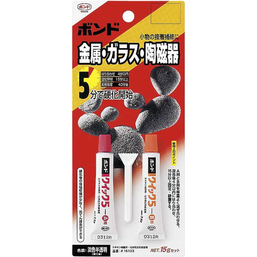 キャノティエ2つ Mizuno Morelia Neo II F9T FG - White/Red LIMITED EDITION