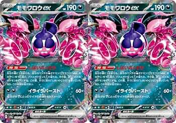 ポケモンカードe ランターン セット ホロレア プロモ　+オマケ Amazon.co.jp: ポケモンカードゲーム SPZ 005/020 ゼラオラV 雷