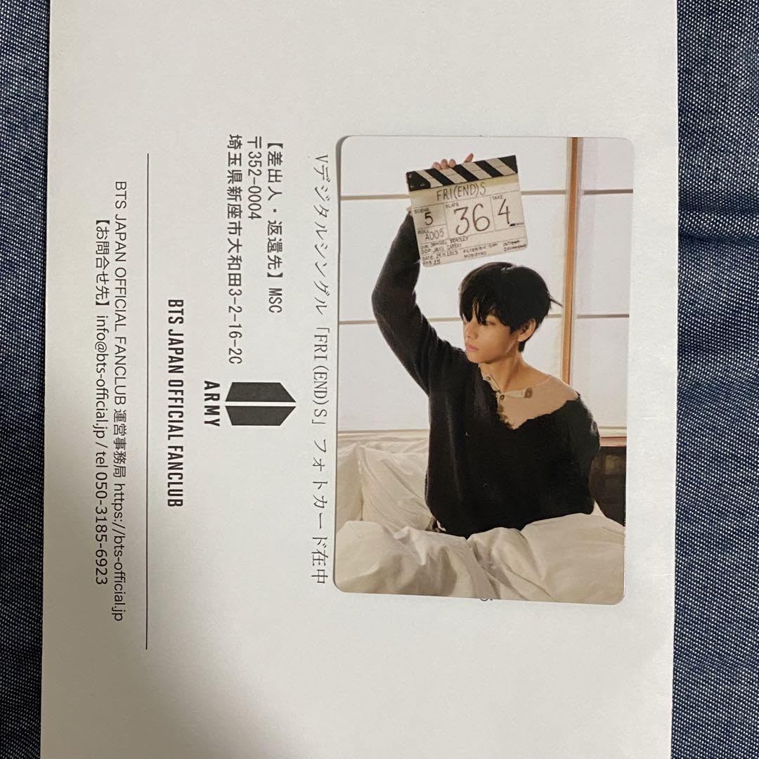 Amazon.co.jp: BTS V 「FRI END S」 FC限定当選トレカ : Toys & Games