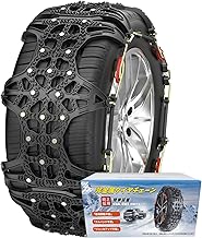 JASIDA(ジャシダ) 非金属 タイヤチェーン 軽自動車 スノーチェーン 簡単装着 ジャッキアップ不要 チェーン規制対応（QX15）