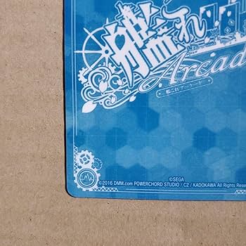 Amazon.co.jp: 艦これアーケード ビスマルク 改中破 : おもちゃ