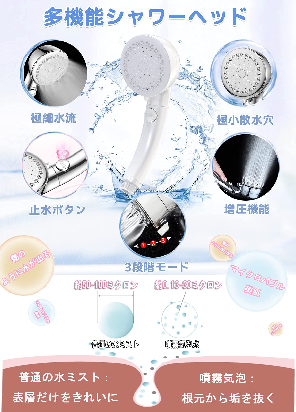 Amazon.co.jp: シルキーバブルシャワー シャワーヘッド マイクロ
