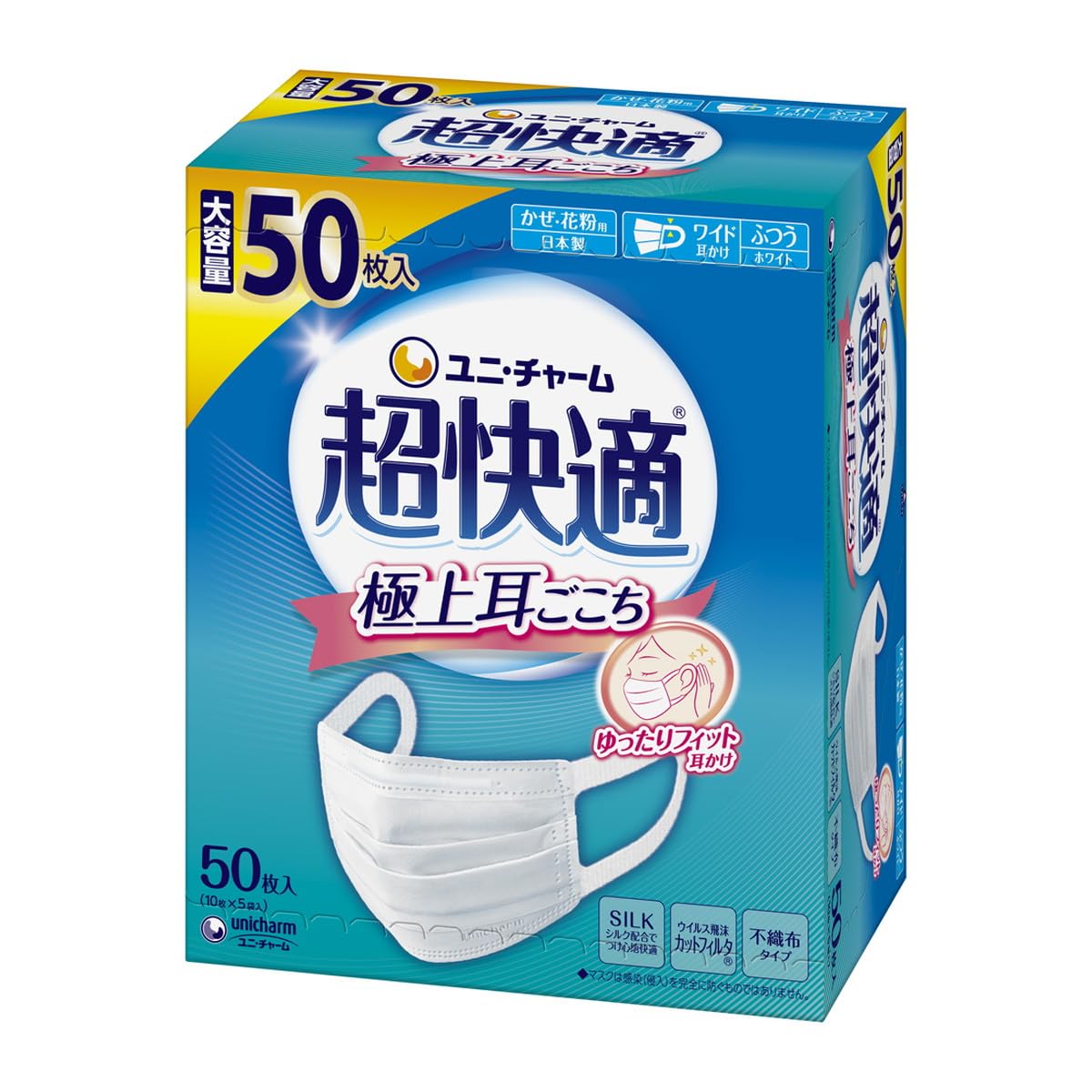 Amazon.co.jp: [ユニ・チャーム] 【6個セット】 超快適マスク プリーツ 