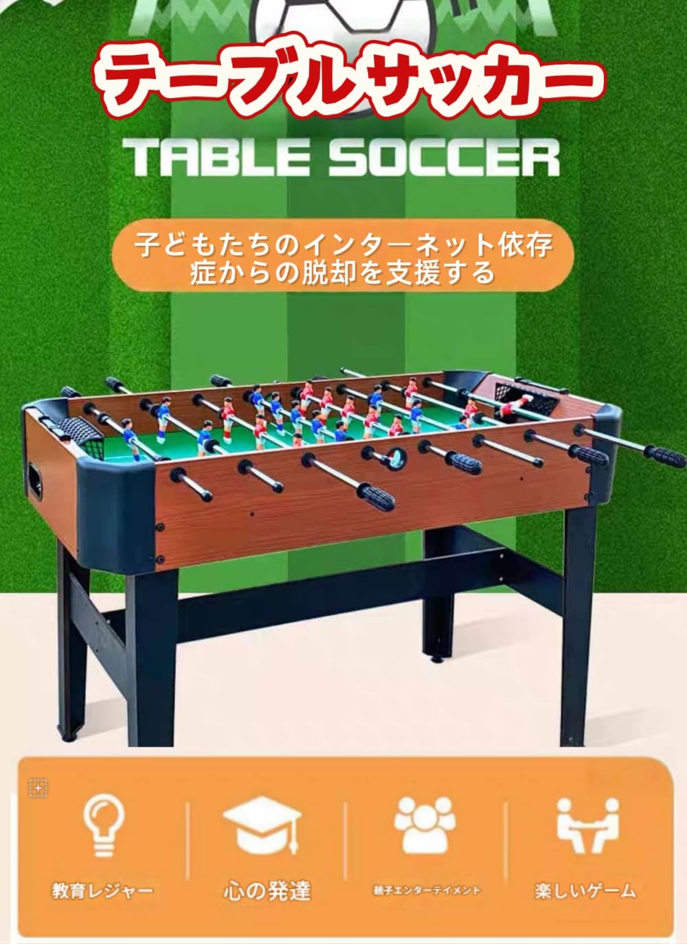 Amazon.co.jp: [Acnivko] 8 本棒式 テーブルサッカー フットボール