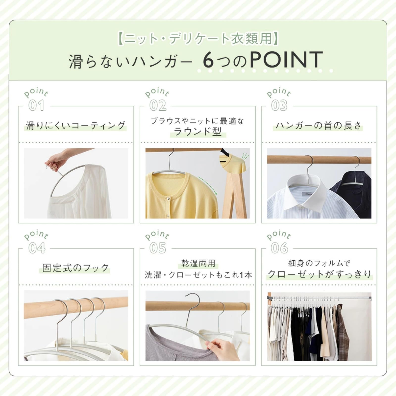 Amazon.co.jp: [ケユカ] KEYUCA 滑らないハンガー ニット・デリケート