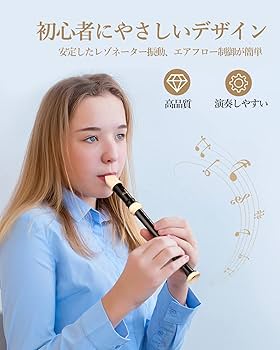 ソプラノリコーダー ソプラノリコーダー(ジャーマン式) | ヤマハ | YRS-321 | Joshin