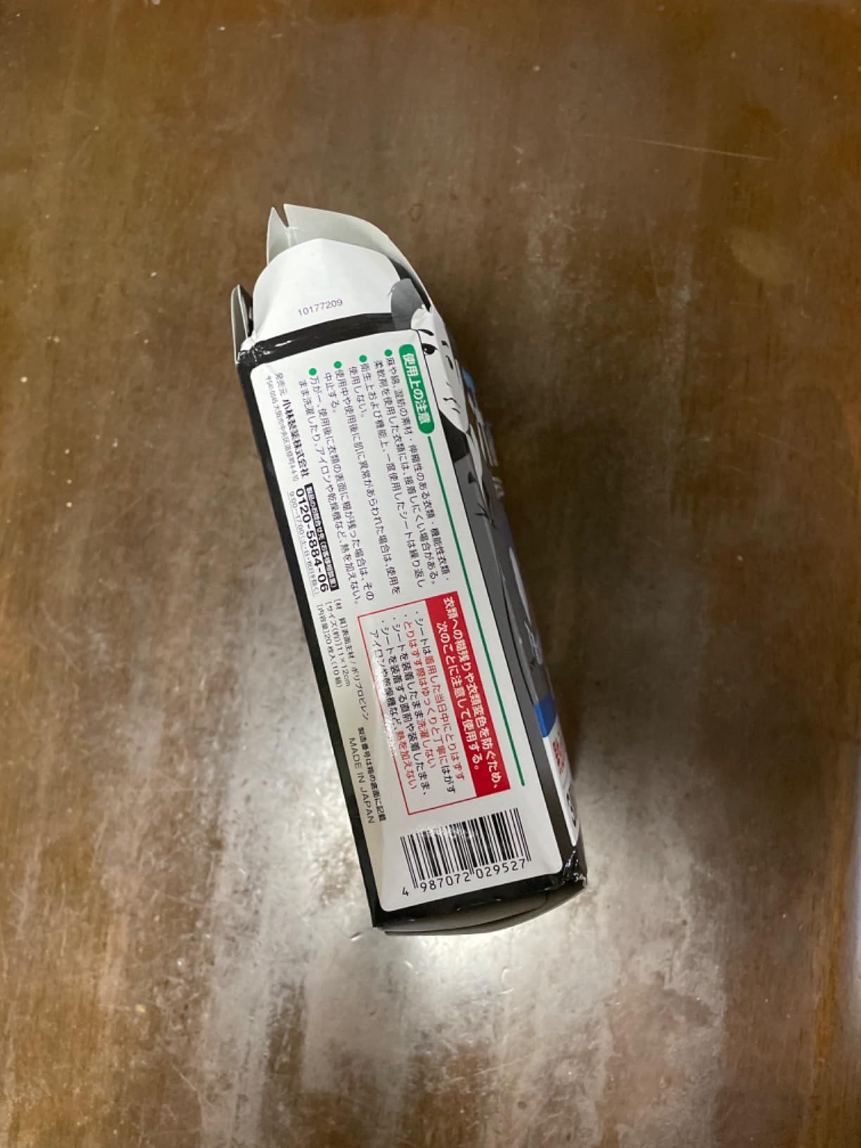 お客様イメージ