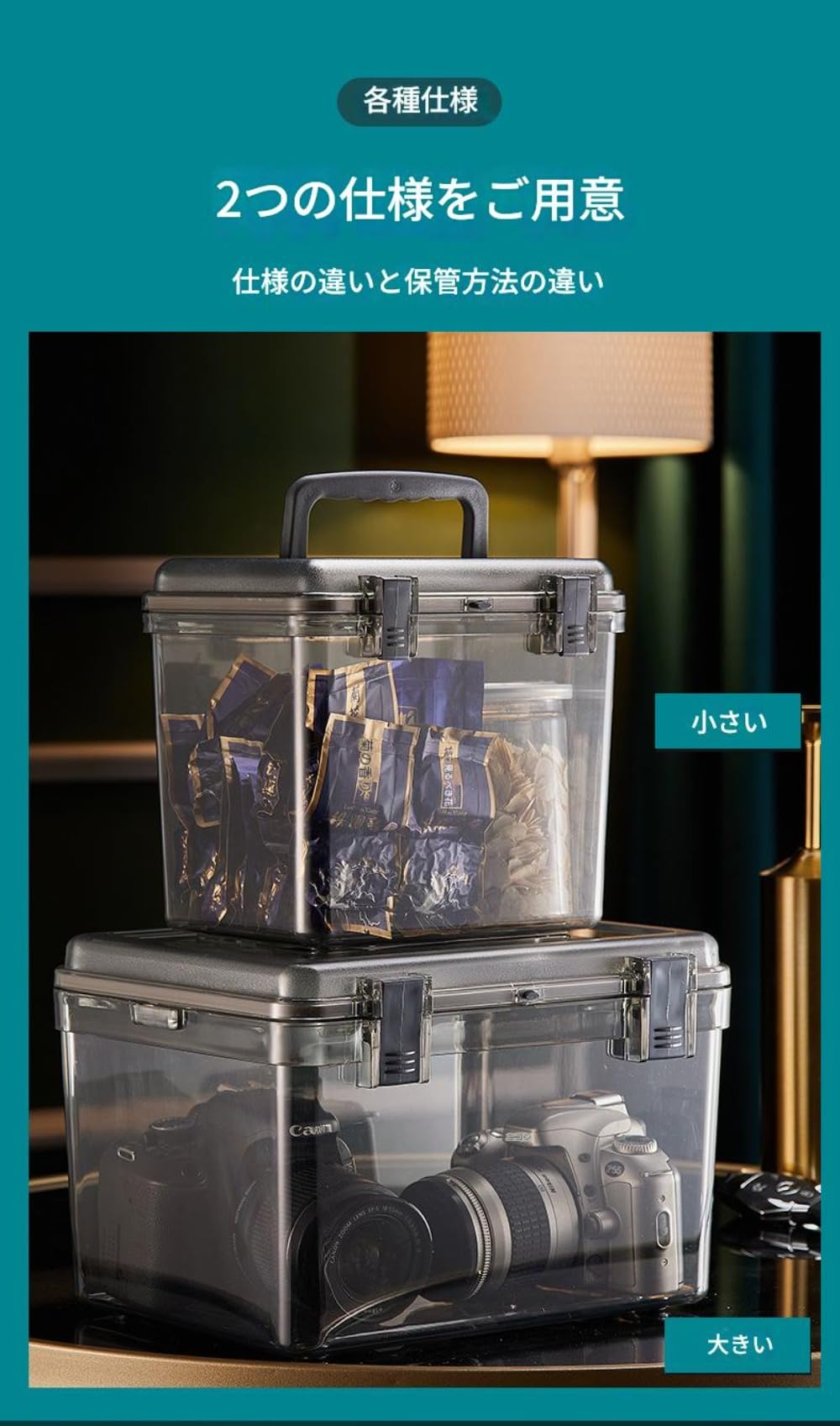 Amazon.co.jp: KIEHUA 防湿庫・ドライボックス、PS素材、密閉・防カビ