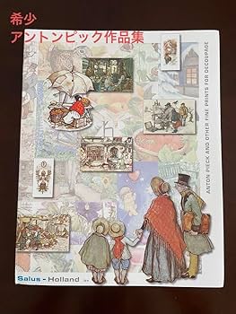 Amazon.co.jp: 海外 アントンピック作集 シャドウボックス