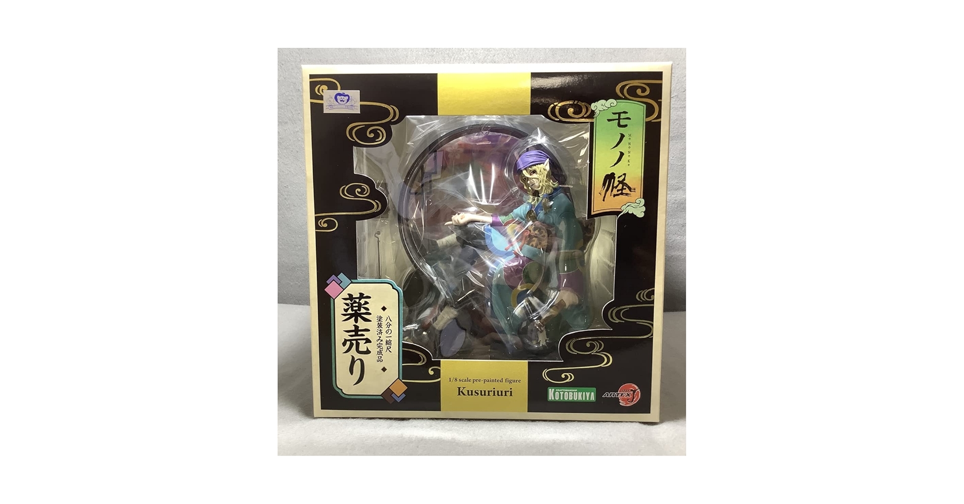 Amazon | 【未開封】ARTFX J モノノ怪 薬売り 1/8スケール