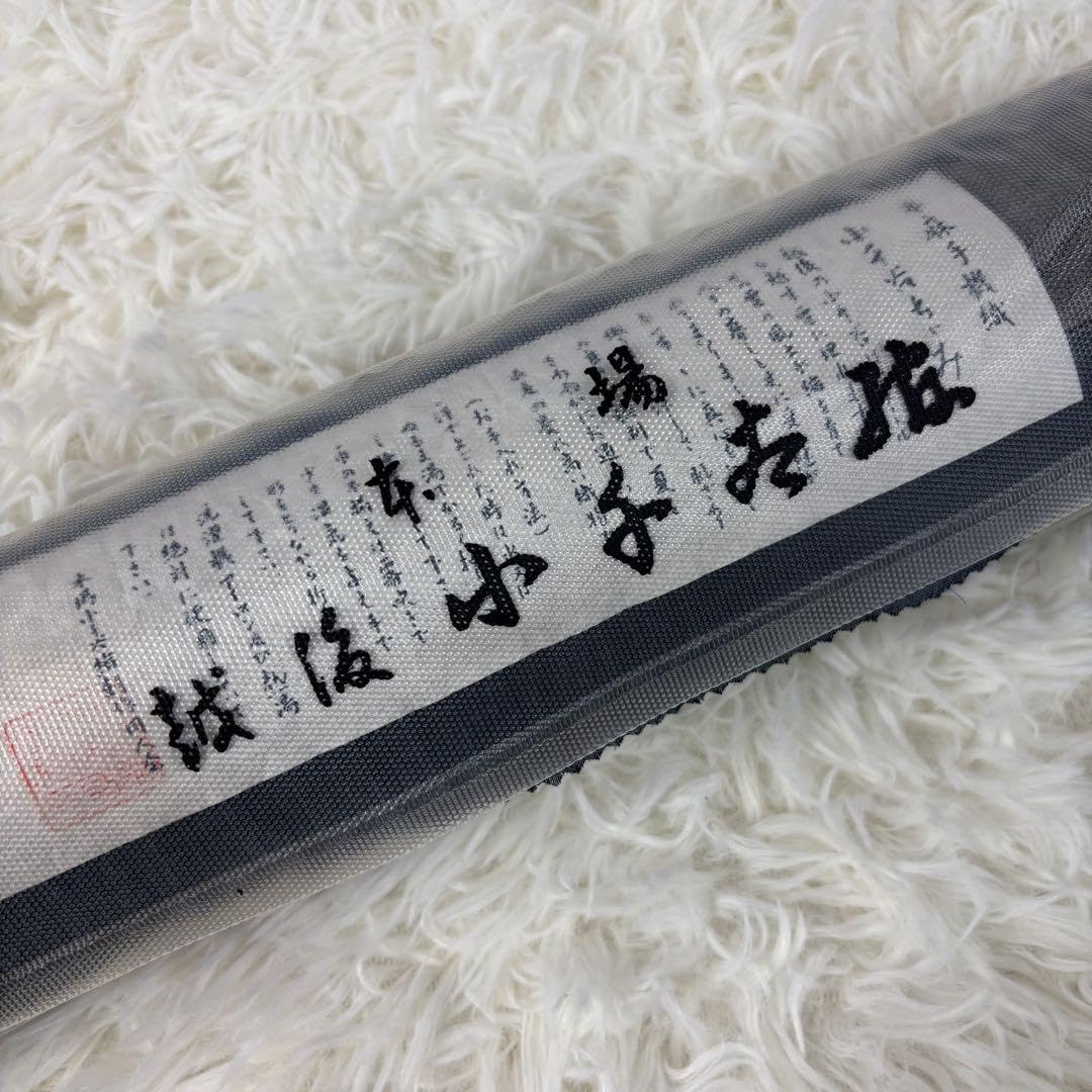 Amazon.co.jp: 小千谷縮 反物 麻100% 着物用 夏物伝統工芸品