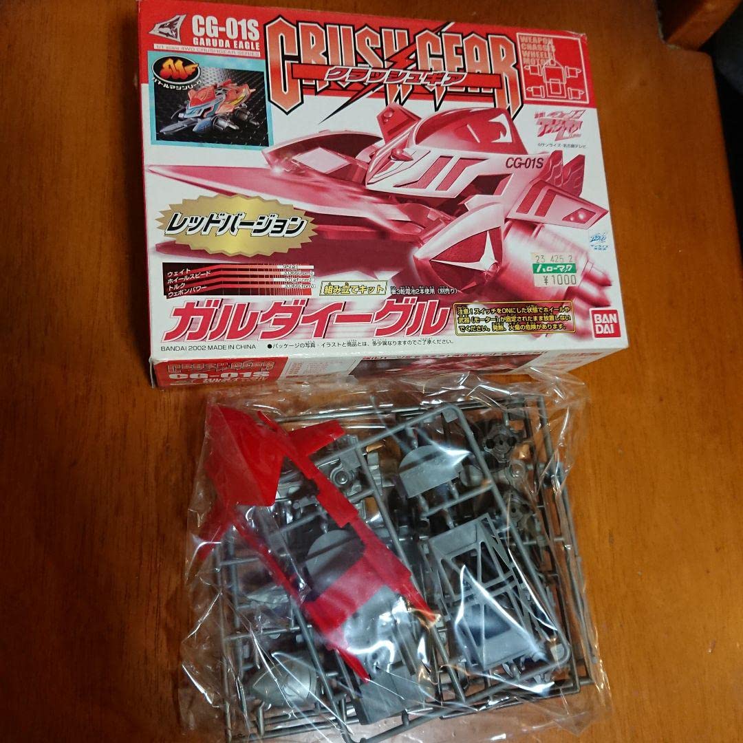 Amazon | クラッシュギア ガルダイーグル レッドバージョン