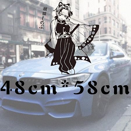 Amazon 車用ステッカー 鬼滅の刃 胡蝶しのぶ 車シール 汎用 車 ドレスアップ デカール Pvc材質 防水 アニメ グッズ Diy 防水ステッカーシール 車シール 改造 デカール 車用デコレーション A アニメ 萌えグッズ 通販