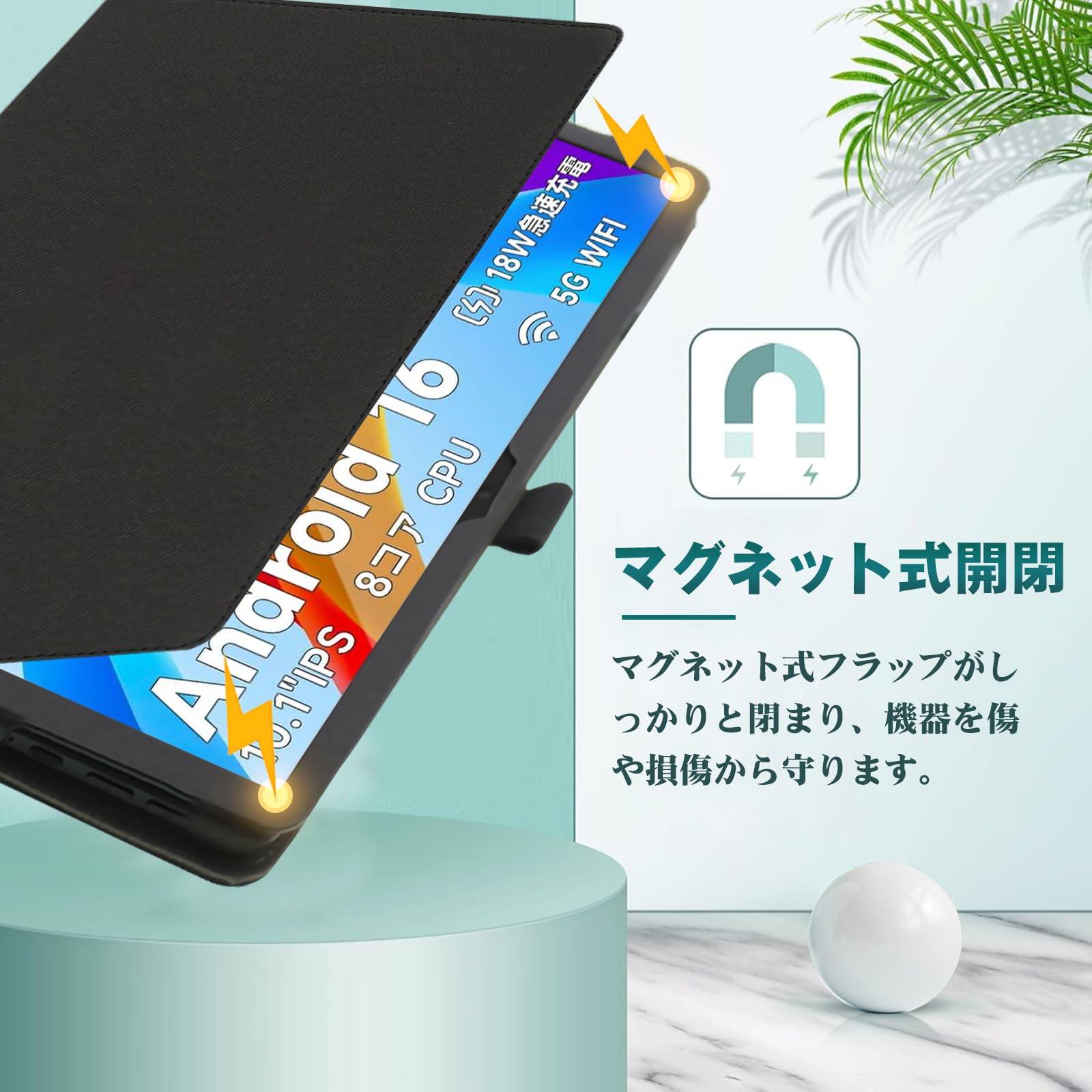 Amazon.co.jp: HEFENGKU PHILIPS タブレットケース Android16 10インチ
