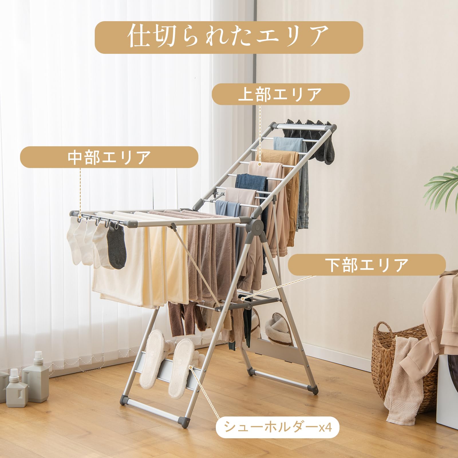 伸縮 物干しラック 折りたたみ物干しスタンド 多機能 三層0 Amazon.co.jp: Giantex 物干しスタンド 折りたたみ式 組み立て不要 幅