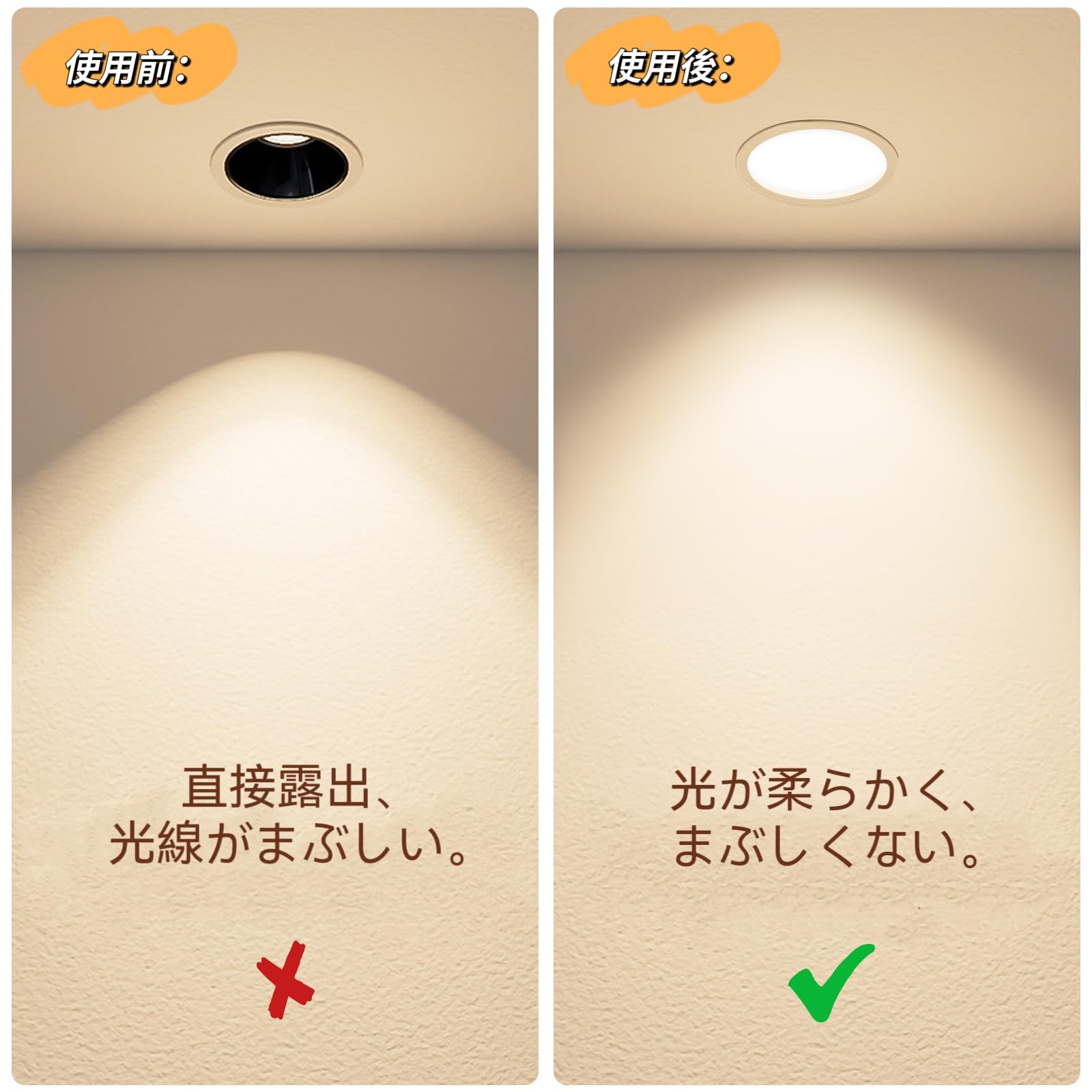 Amazon.co.jp: ランプシェード ダウンライト 拡散カバー 9.9cm 6個