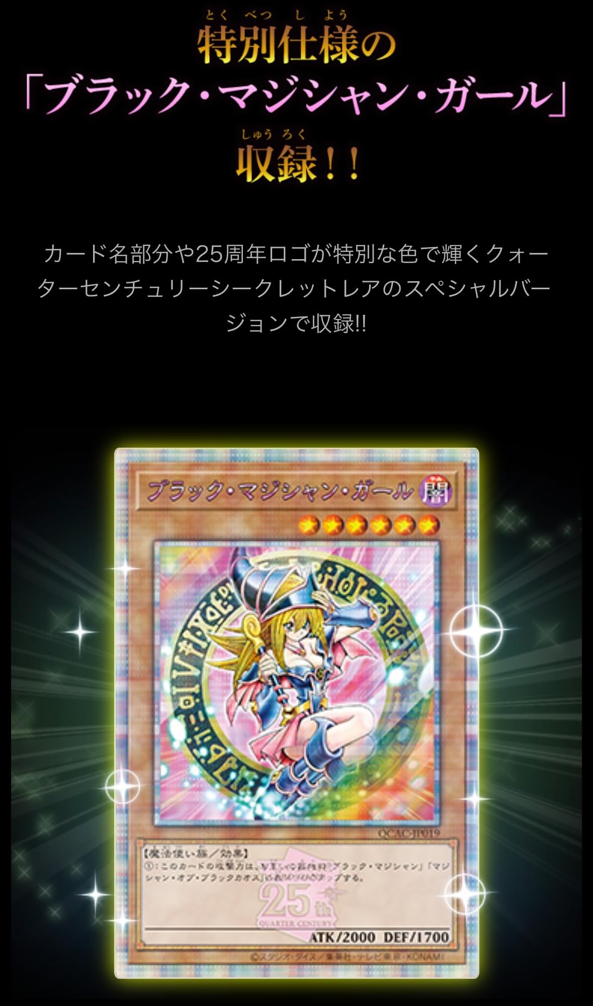 Amazon.co.jp: 【2BOX】遊 戯 王 OCG QUARTER CENTURY ART COLLECTION  