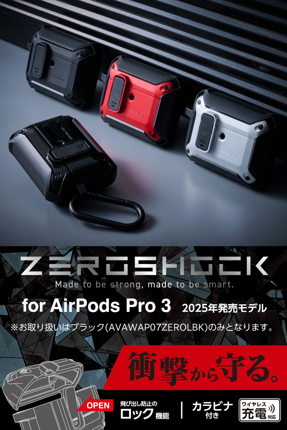 Amazon.co.jp: エレコム AirPods Pro 3 第3世代 2025年用 ハイブリッド