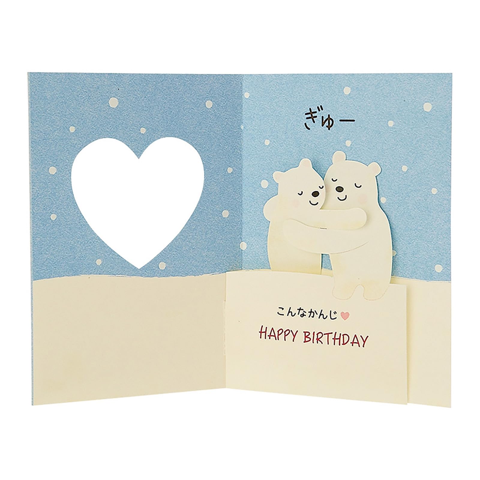 Amazon.co.jp: サンリオ(SANRIO) メッセージカード 誕生日祝い ハグ