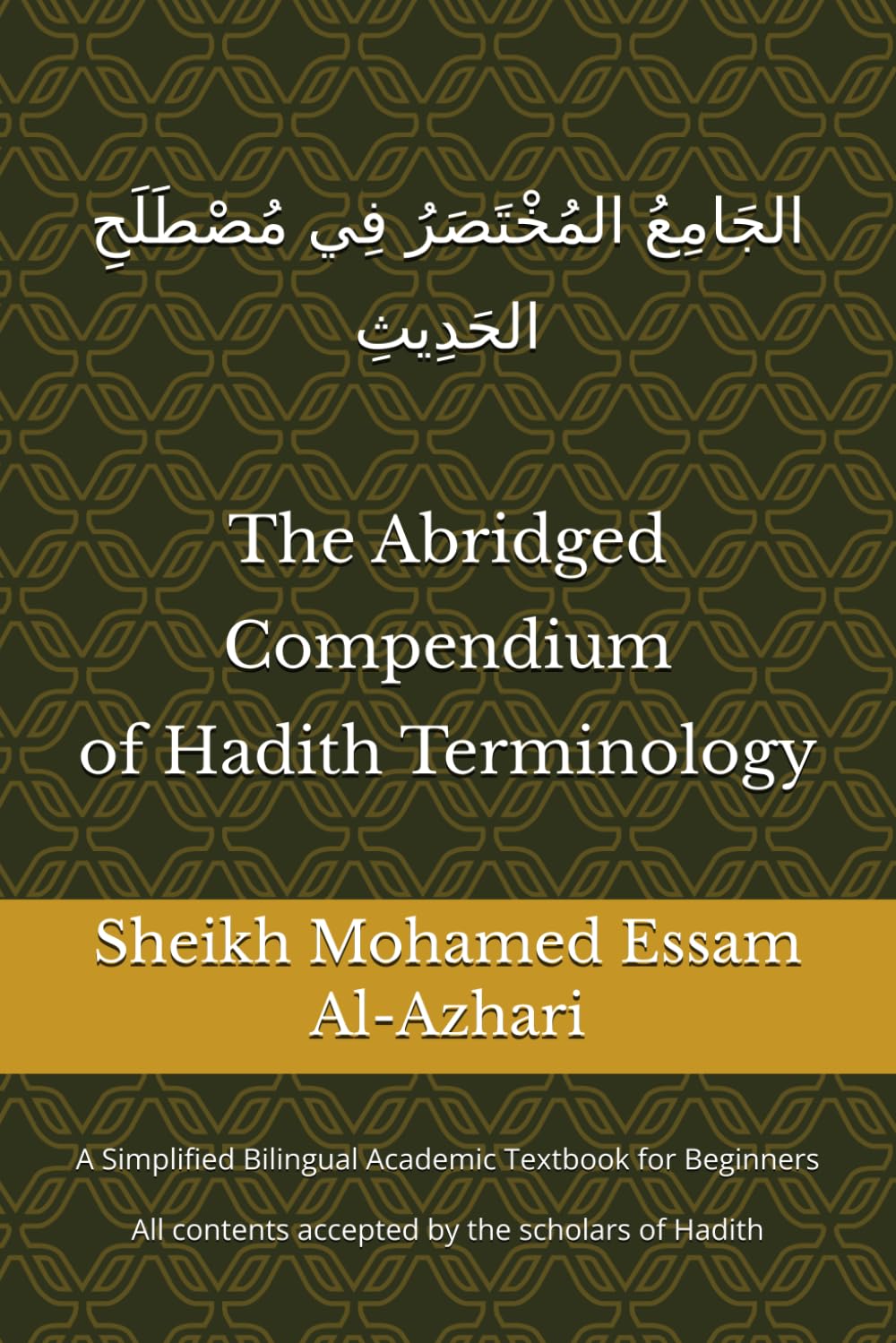 The Abridged Compendium of Hadith Terminology: A Simplified Bilingual Academic Textbook for Beginners