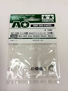 ミニ四駆　オーダー品　専用品　De03 ミニ四駆 オーダー品 専用品 De03 Amazon | ミニ四駆 プロト