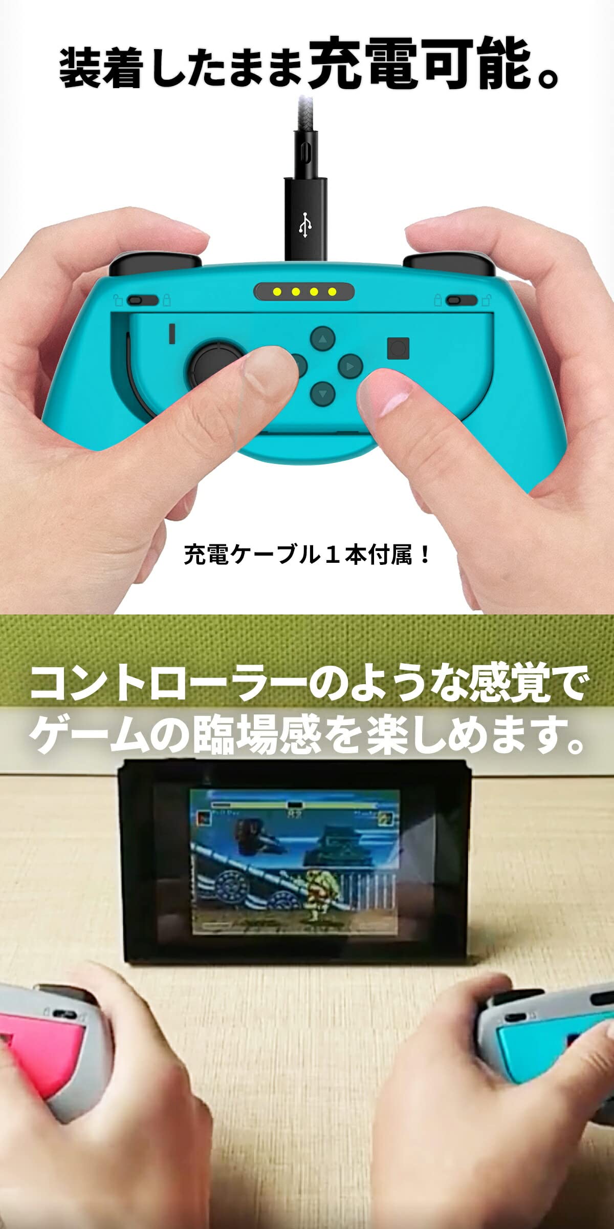 Amazon.co.jp: Switch ジョイコン グリップ ハンドル 用