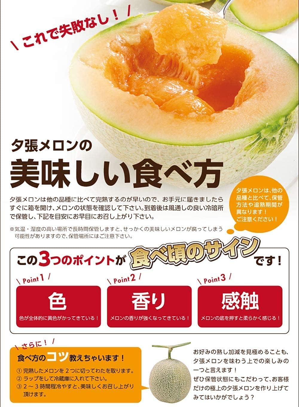 Amazon 先行予約 北海道産 夕張メロン ご贈答用 1 6kg 2玉 メロン ギフト 島の人 メロン 通販 Amazon 先行予約 北海道産 夕張メロン ご贈答用 1 6kg 2玉 メロン ギフト 島の人 メロン 通販