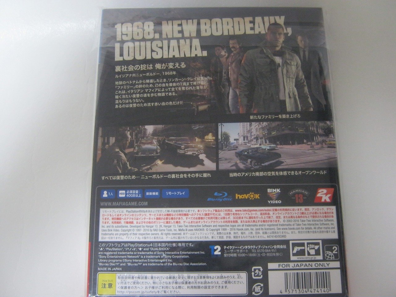 Amazon.co.jp: マフィアIII デラックスエディション （限定版