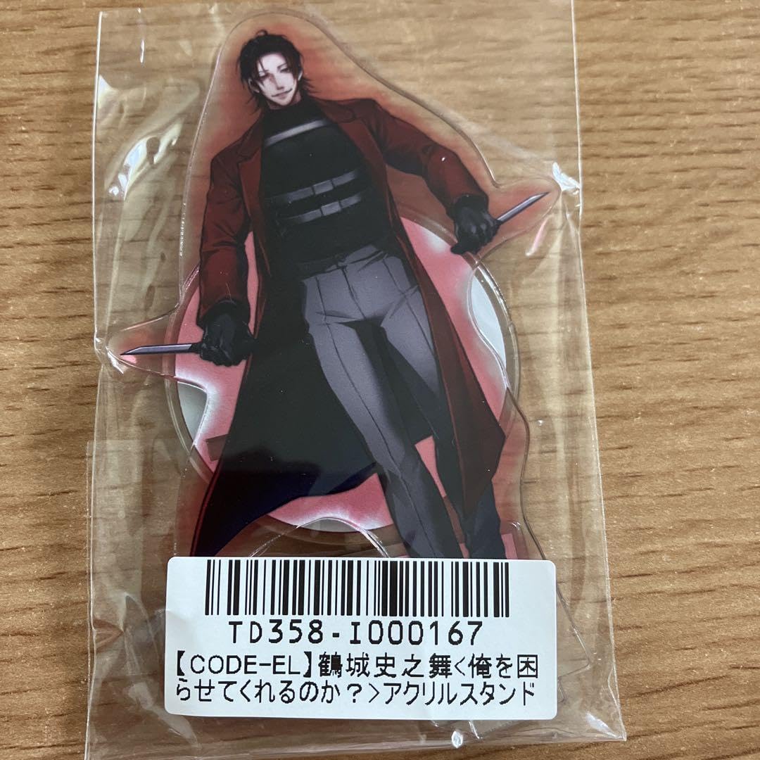 Amazon.co.jp: ヒューマンバグ大学 鶴城 史之舞 アクリル
