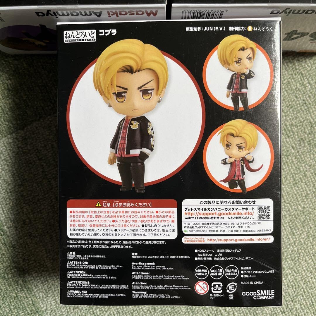 Amazon | ねんどろいど HiGH LOW g-sword コブラ、雨宮兄弟 | アイドル