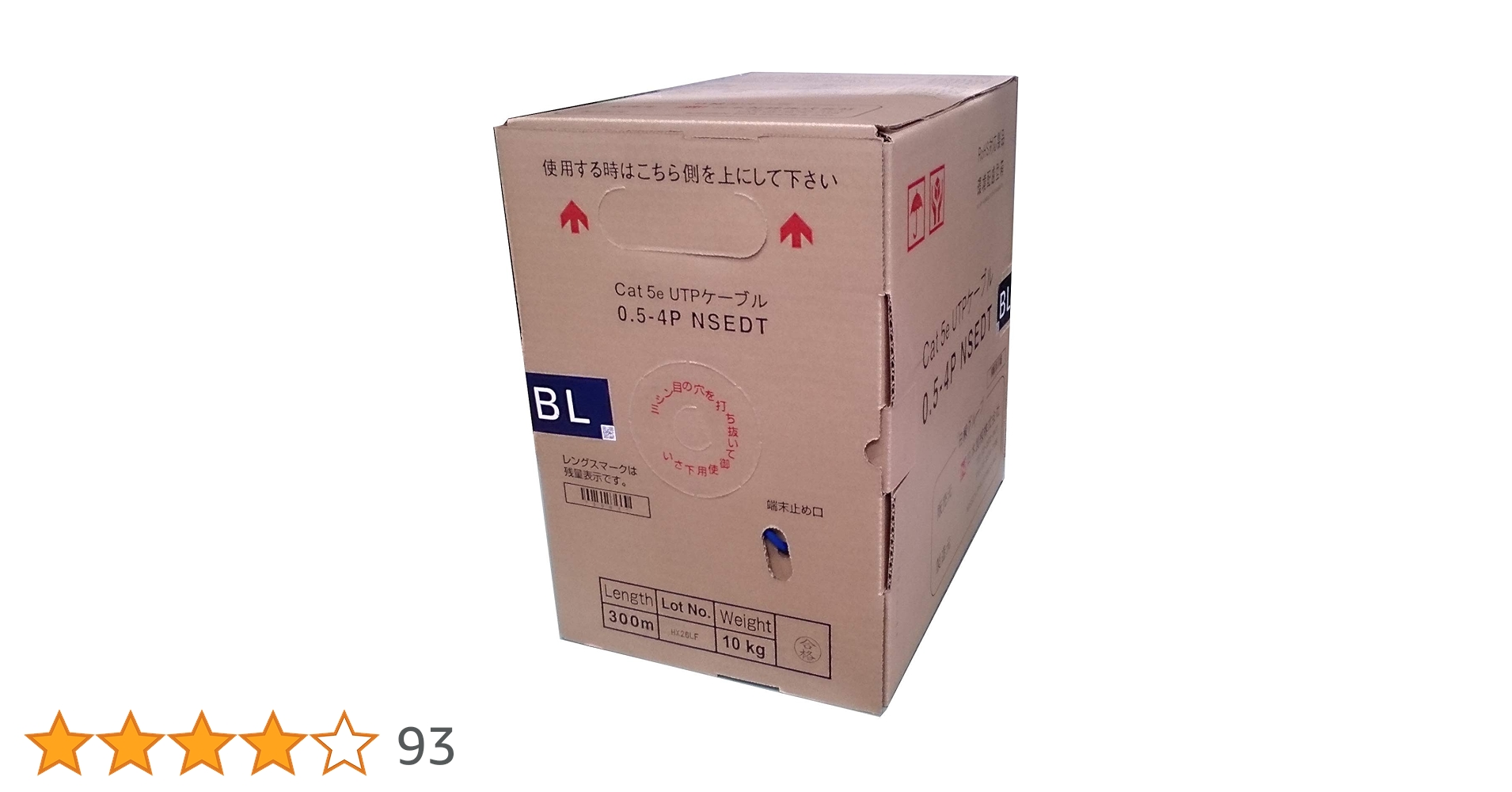 Amazon.co.jp: 日本製線 Cat5e LANケーブル（300m巻き） NSEDT 0.5mm