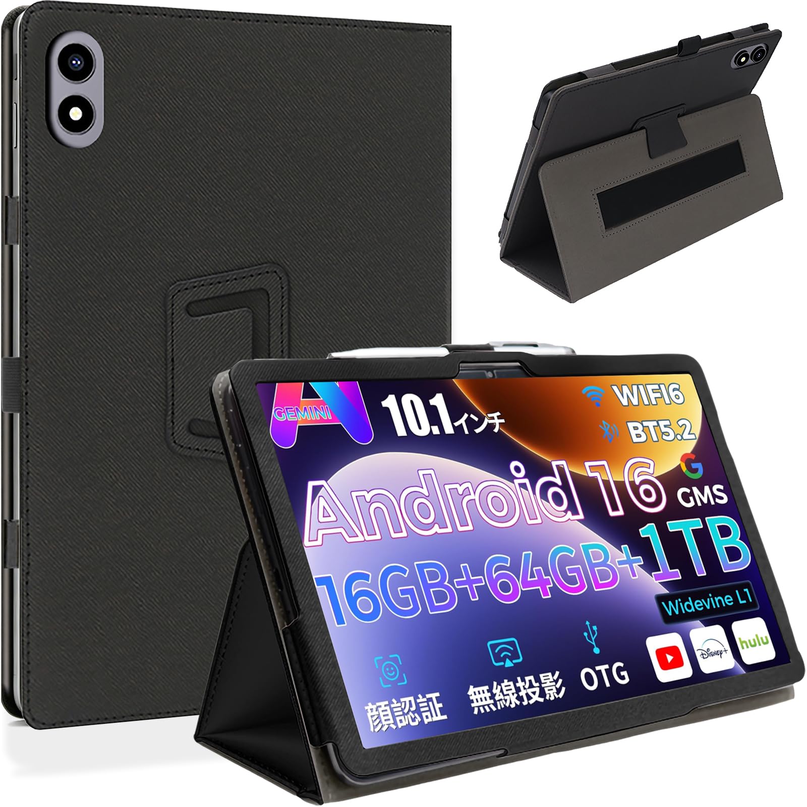 Amazon.co.jp: HEFENGKU RebotAi タブレットケース Android16 10インチ