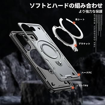 Amazon.co.jp: Xiaomi POCO X7 Pro 用 ケース 耐衝撃 スタンド