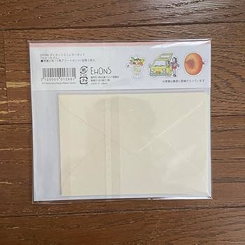 絵本43冊セット　ばら売り不可 Amazon.co.jp: 絵本 わかったさん ミニレターセット そえぶみ箋