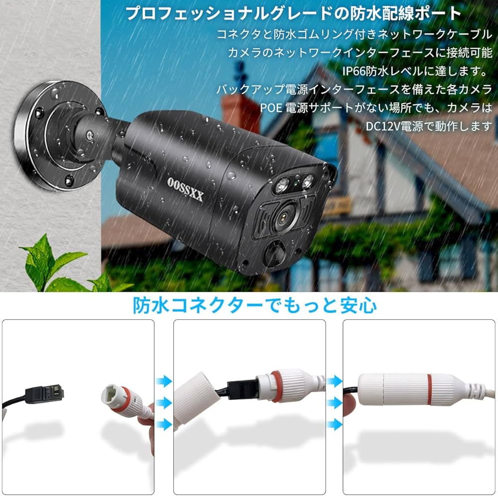 POE防犯カメラ4台セット ロゴなし ONVIF「CS58Q-N0Logox4」