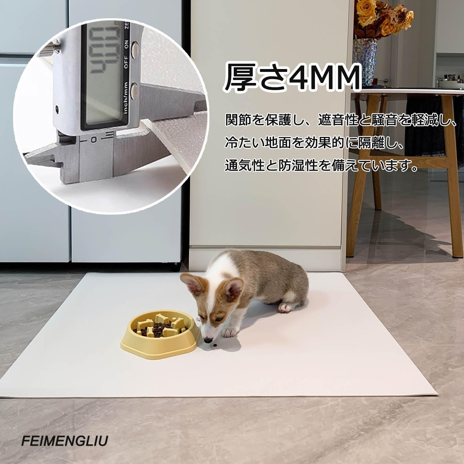 Amazon.co.jp: ペットマット 防水 ペット専用マット PVC 床保護マット