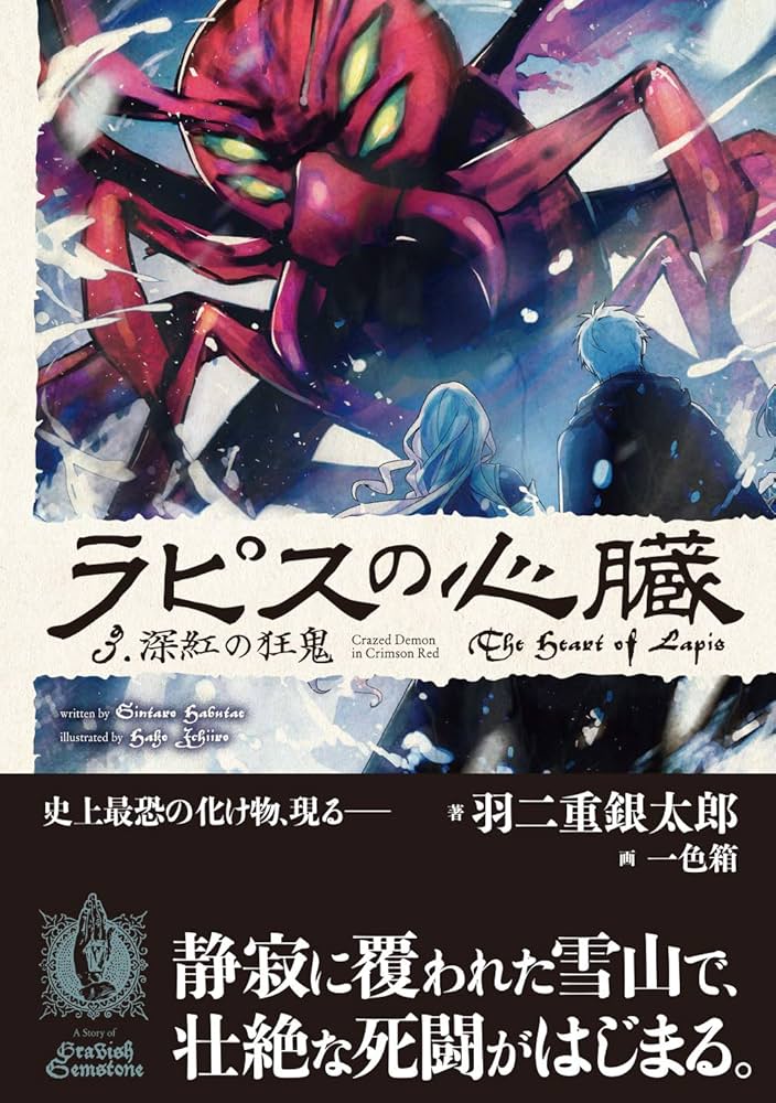 ラピスラズリ　ドクロ　髑髏　邪気祓い　幸運を呼ぶ 楽天市場】パワーストーン ラピスラズリ 天然石 スカル 骸骨