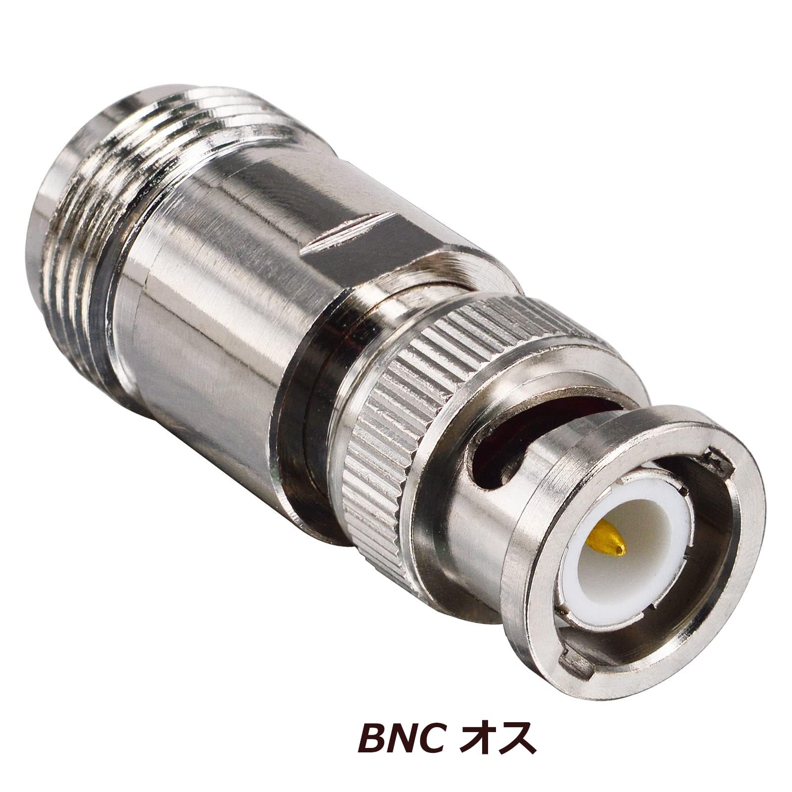 Amazon.co.jp: BOOBRIE BNCオス- Nメスコネクタ N型コネクタ 同軸