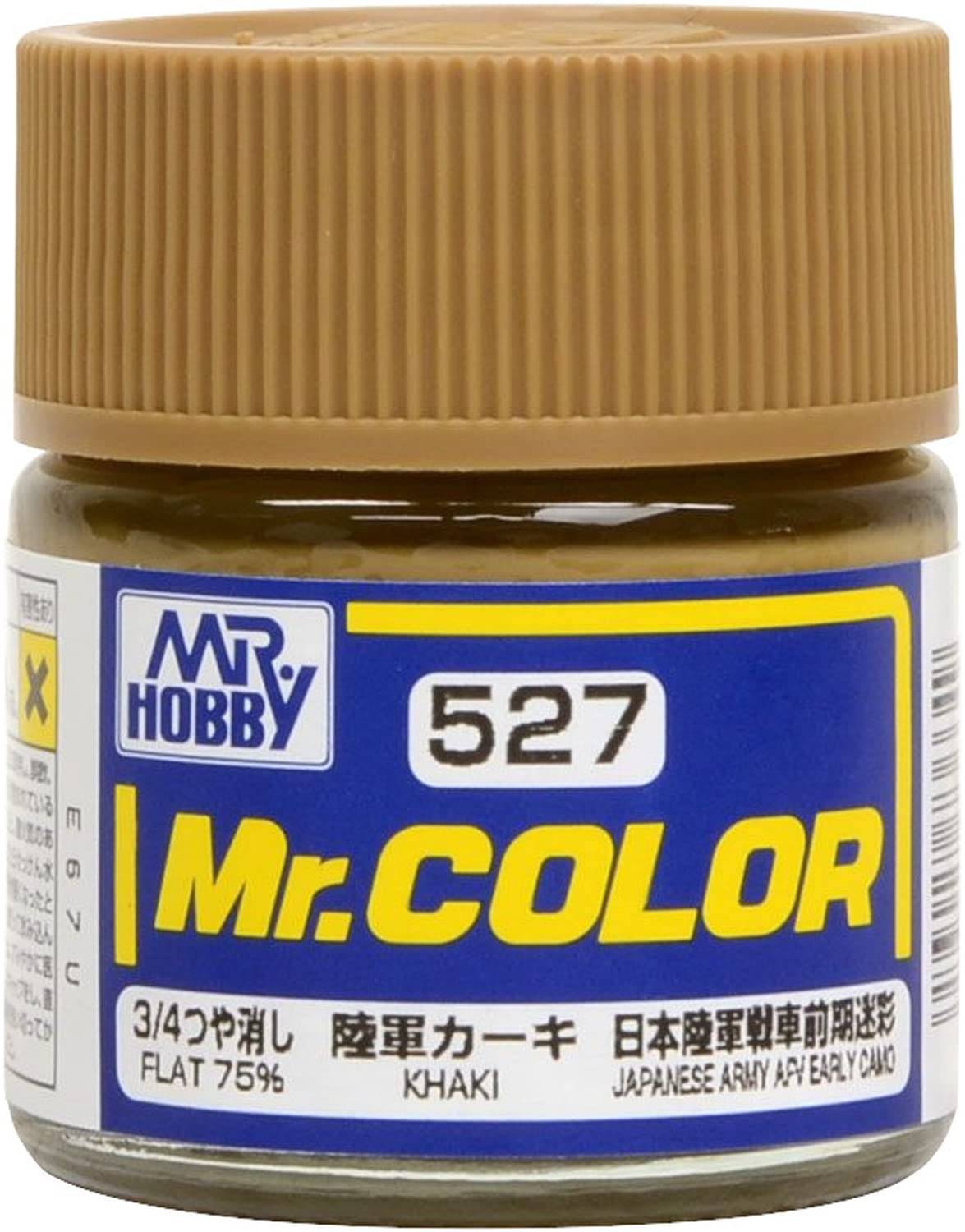 Mr.COLOR 15個まとめ売り15個(プラモデル塗料) Amazon | GSIクレオス Mr.カラー AFV・戦車模型用特色 陸軍カーキ 10ml