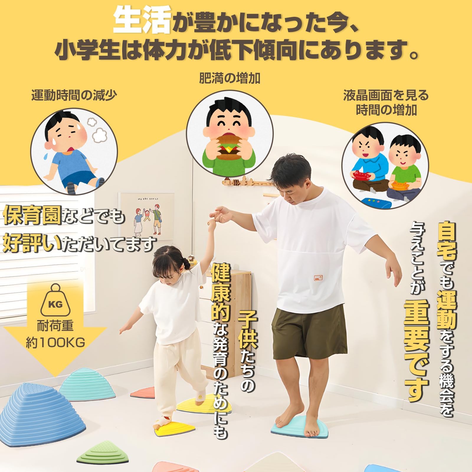 「SENMUUP」バランスストーン マルチカラー/マカロンカラー 11個 セット Amazon | 「SENMUUP」バランスストーン マカロンカラー 11個 セット