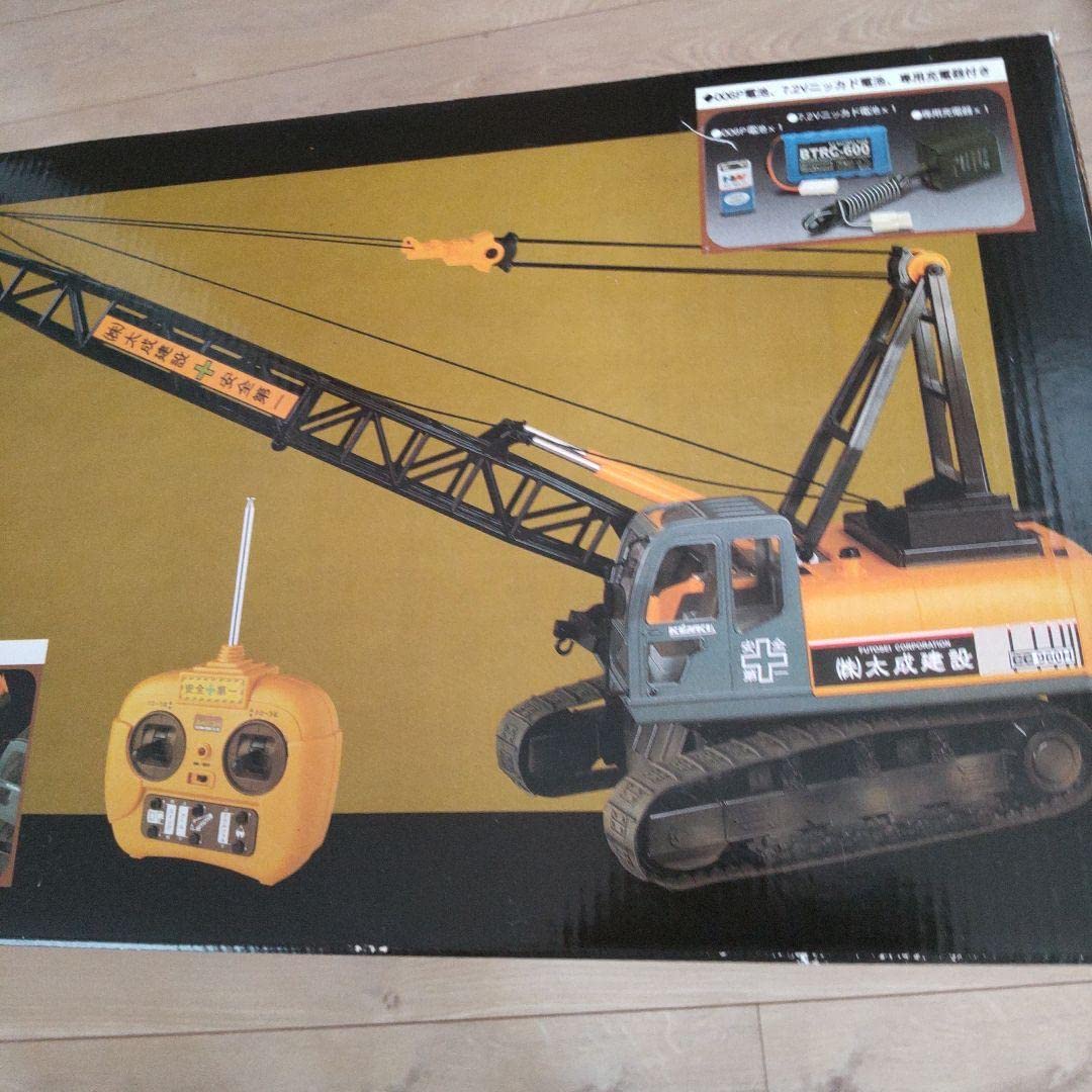 レッドバロン クローラークレーン ラジコン 送料無料 サウンドまで再現