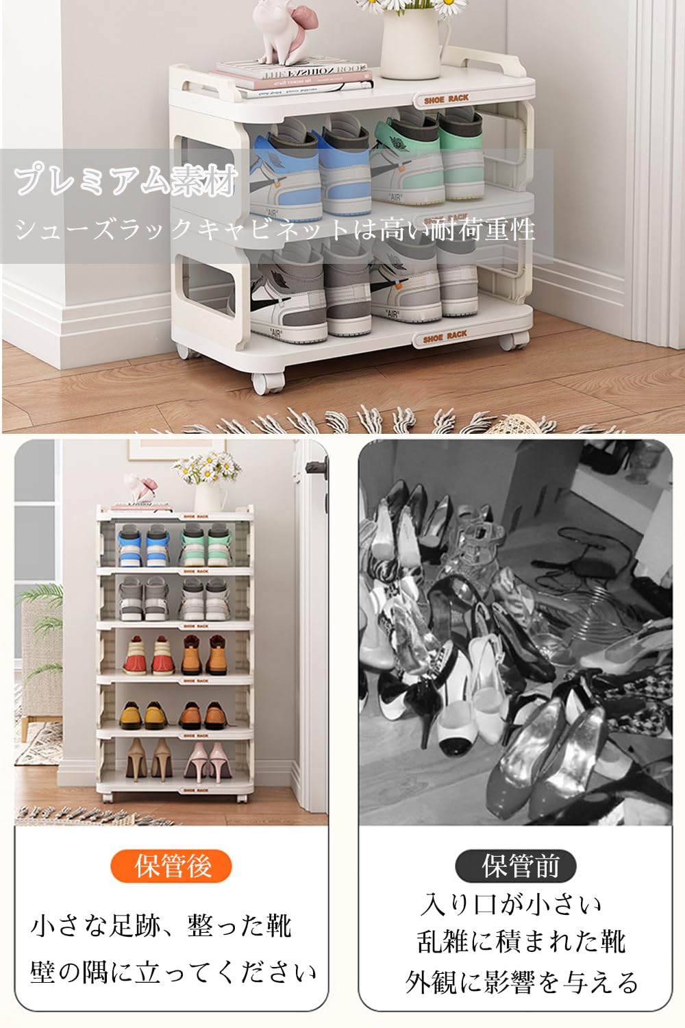 Amazon｜靴棚 キャスター付き 大容量 shoe rack 下駄箱 収納 スリム 