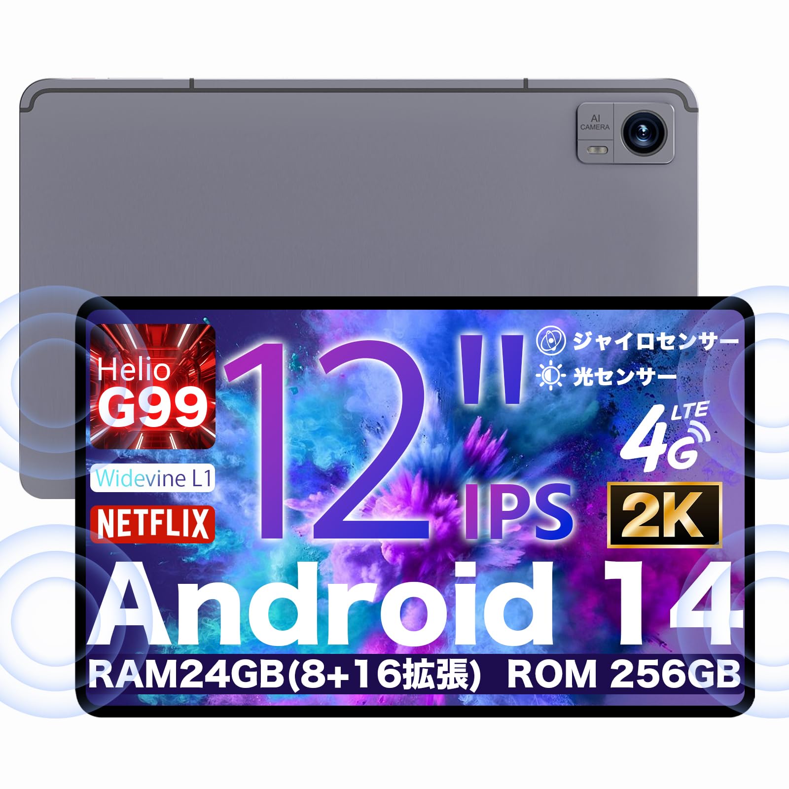 AvidPad A90 Android 14 タブレット 12インチ G99