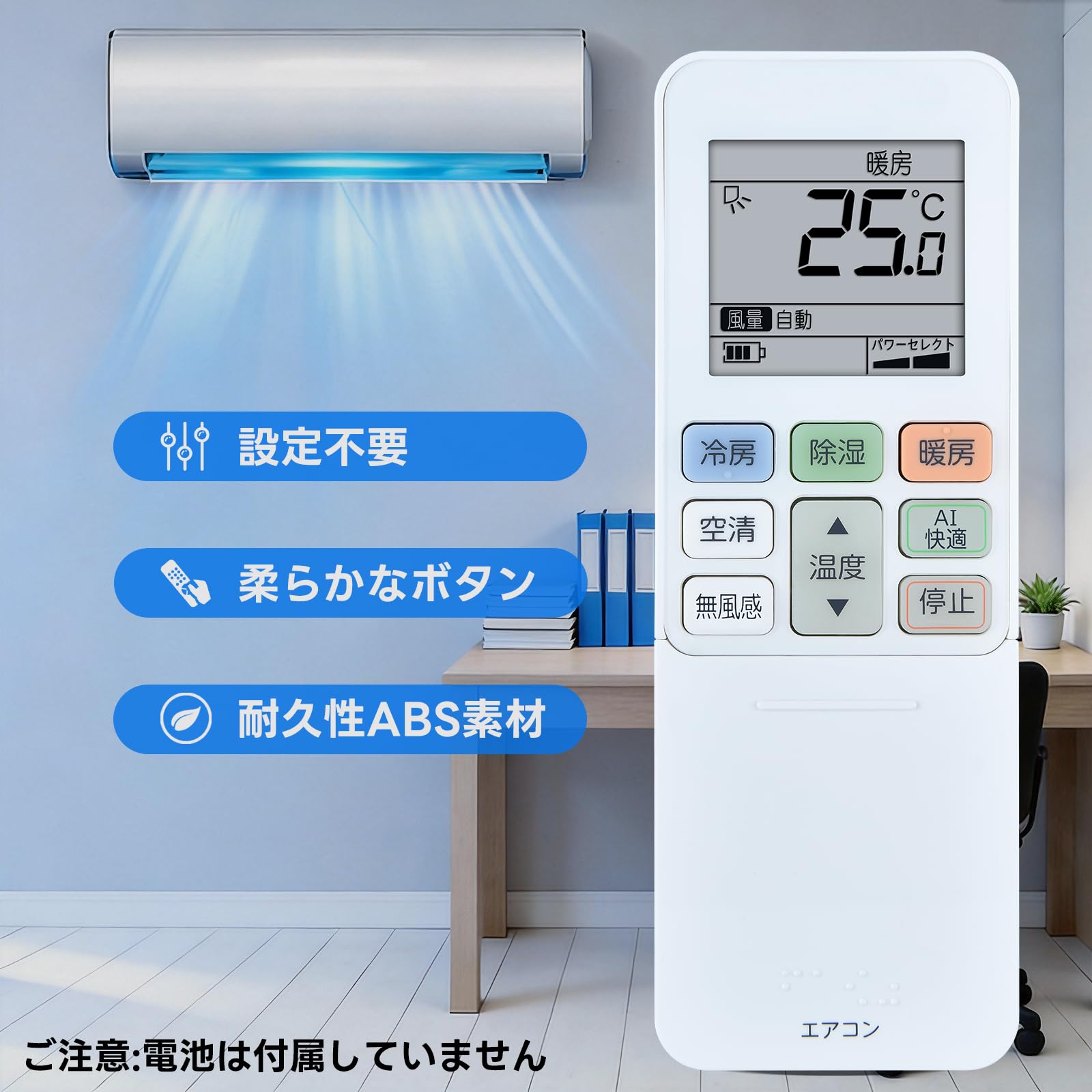[保証あり ]Tokyo Gas FBR-A01B-BMV リモコン Amazon.co.jp: AHTHA RG101J29(B3H)/BGJ エアコンリモコン for TOSHIBA