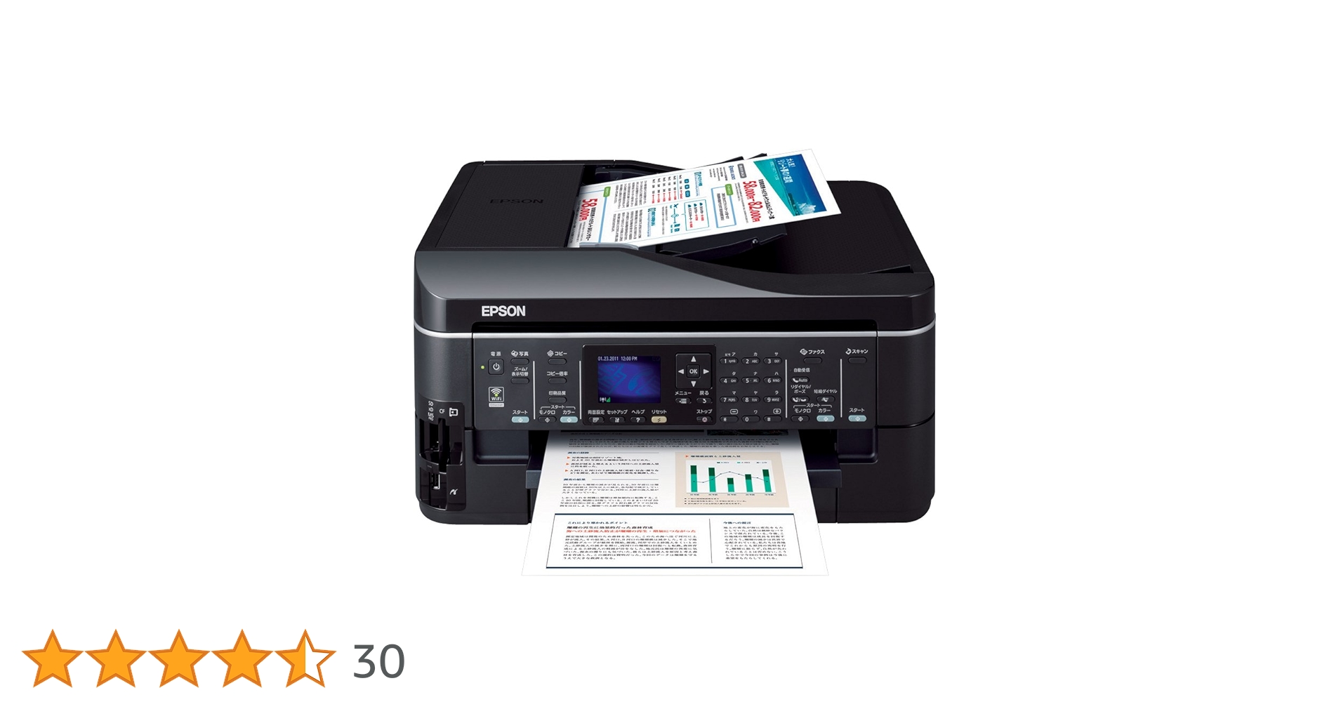 Amazon.co.jp: EPSON Colorio インクジェット複合機 PX-603F