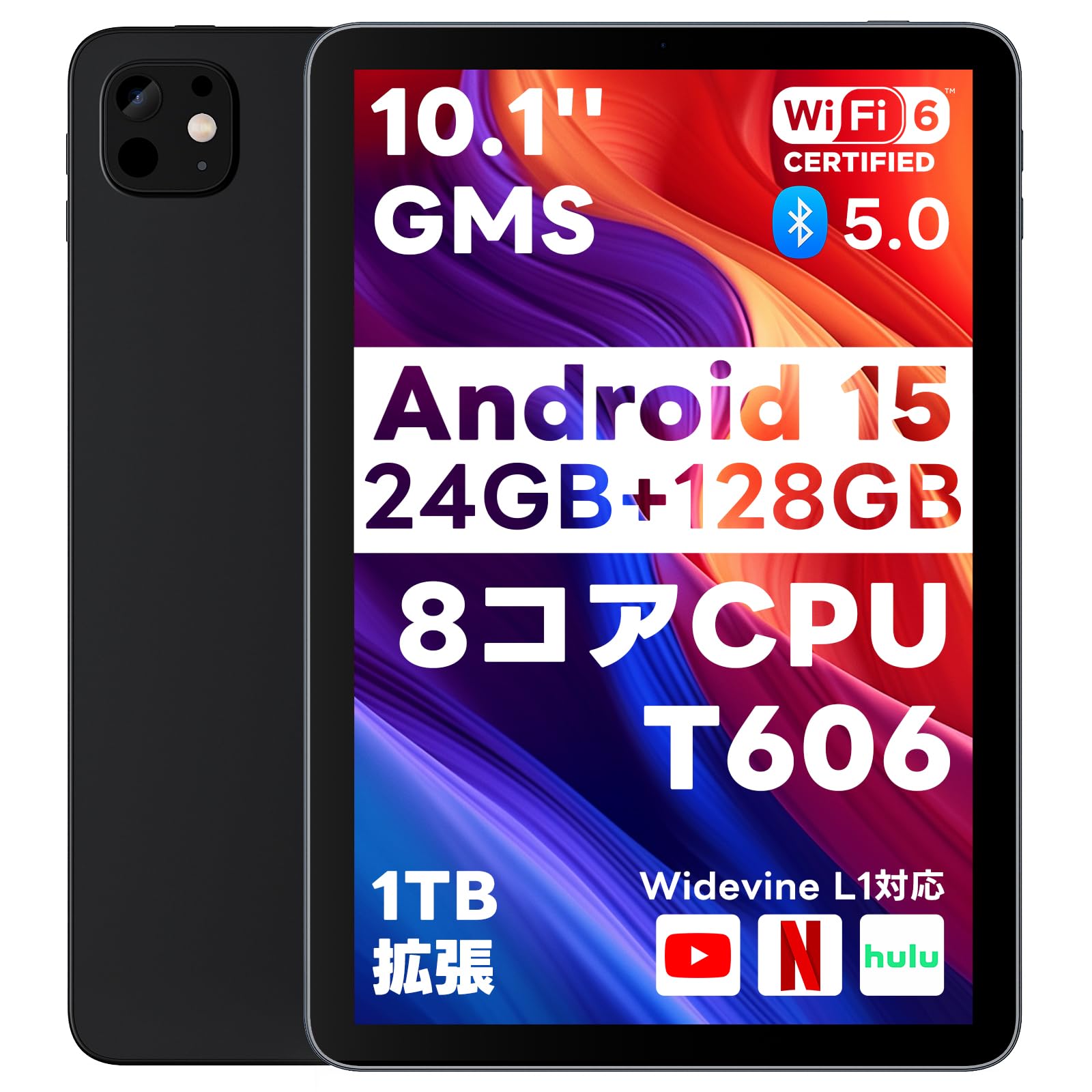 Android15 10.1型 タブレット 24GB+128GB 高性能8コア Amazon.co.jp: Android 15 タブレット【 10.1インチ大画面＆AI最適化OS
