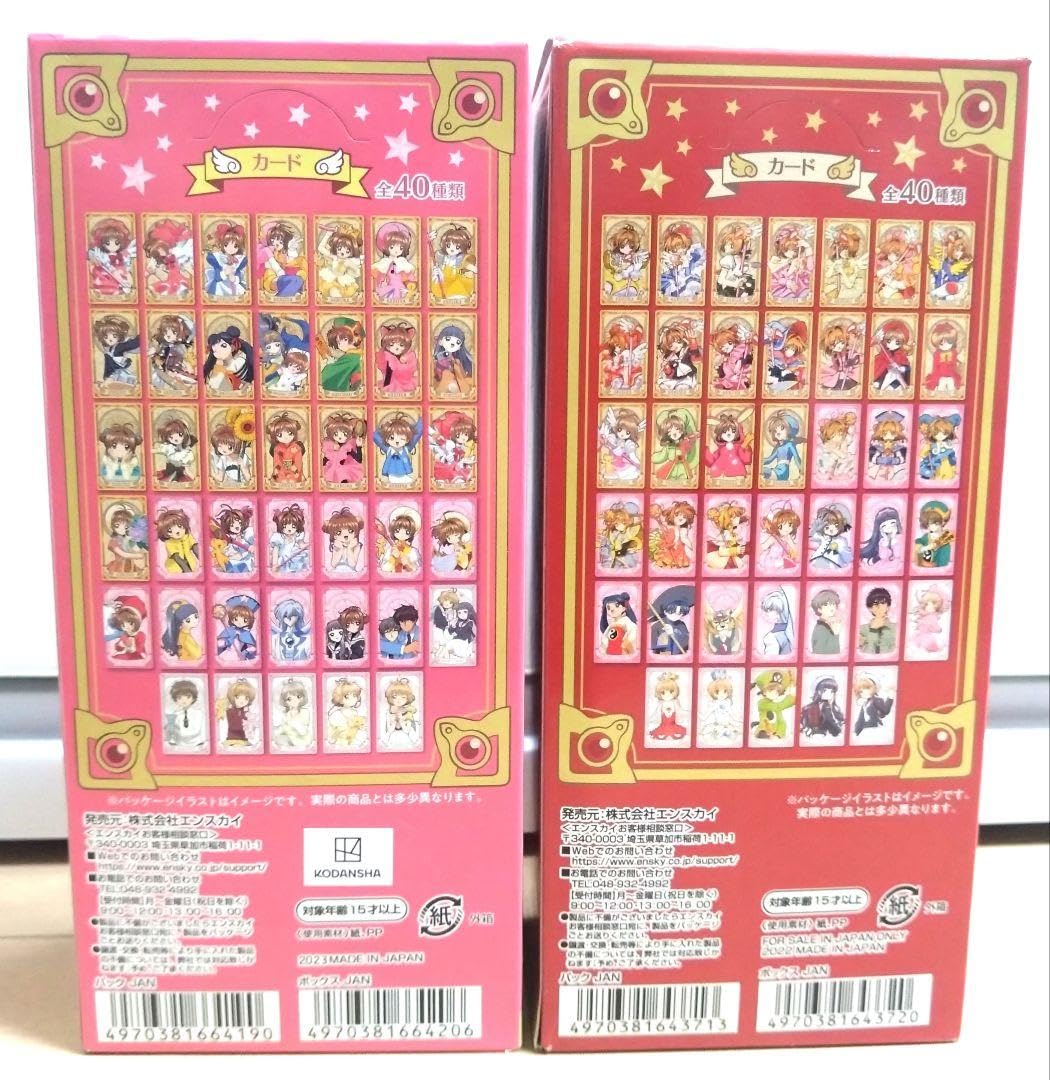 カードキャプターさくら アルカナカード1.2 BOX未開封品 Amazon.co.jp: カードキャプターさくら アルカナカードコレクション